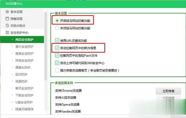 u盘如何设置防火墙_u盘如何设置防火墙
