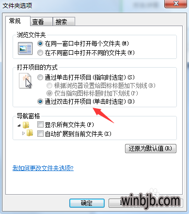 鼠标单击有时候变双击_鼠标有时候单击变双击_鼠标有时候单击变双击