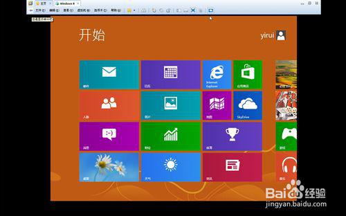 win8虚拟机软件哪个好_win8虚拟机软件哪个好