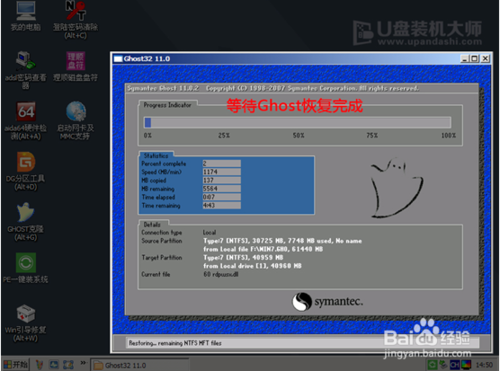 alienware系统u盘重装_alienware系统u盘重装