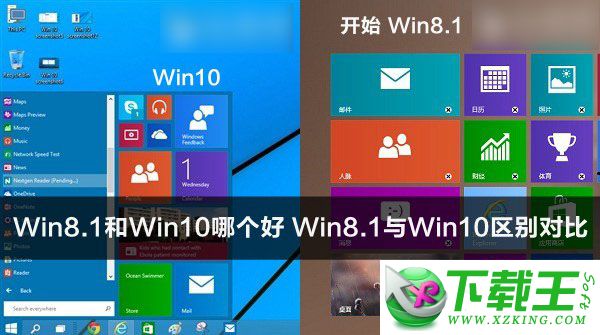 win8升级win10系统出现问题_win8升级win10系统出现问题