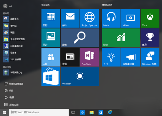 win8升级win10系统出现问题_win8升级win10系统出现问题