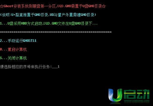 电脑进入pe硬盘分区打不开