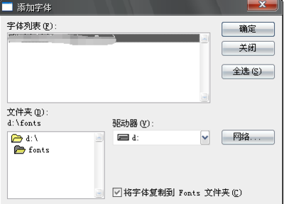 wps安装本地字体_wps安装本地字体