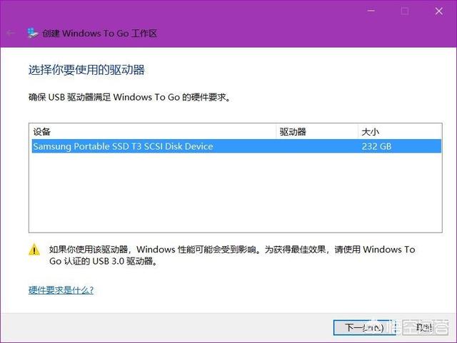 怎么把操作系统装进u盘