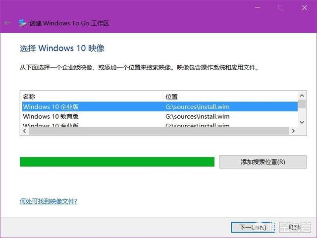 怎么把操作系统装进u盘