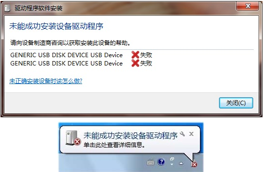 优盘装系统 驱动程序_优盘装系统 驱动程序