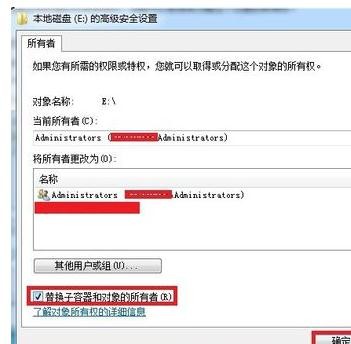 硬盘分区拒绝访问_硬盘分区拒绝访问