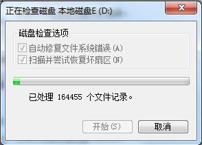 电脑读取硬盘很慢_电脑读取硬盘很慢