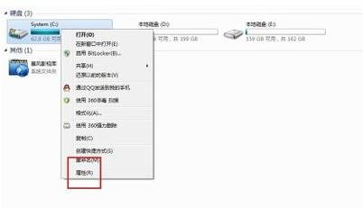 电脑读取硬盘很慢_电脑读取硬盘很慢