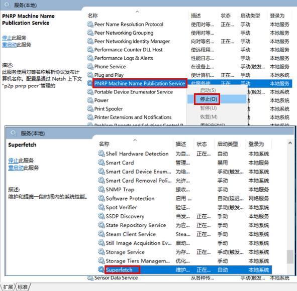 电脑读取硬盘很慢