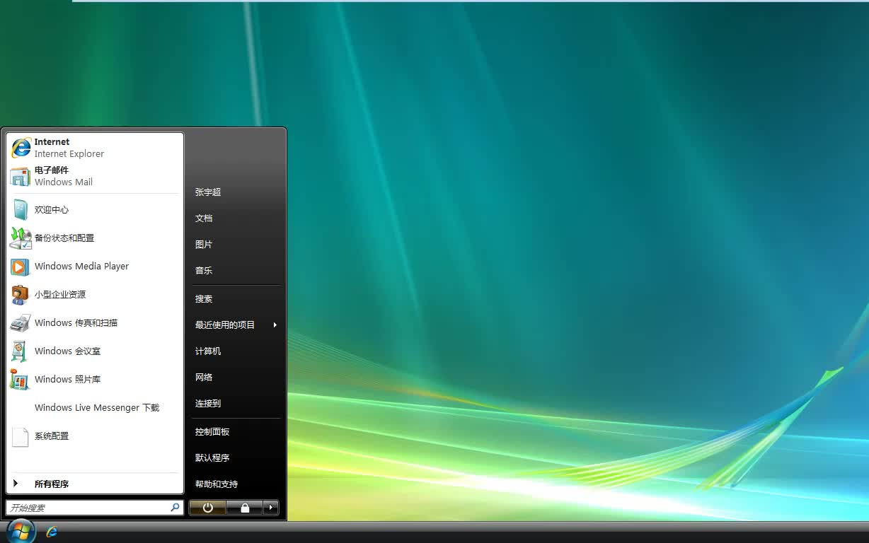 从移动硬盘安装ubuntu_从移动硬盘安装ubuntu