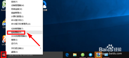 Win10输入法输入文字卡顿怎么办