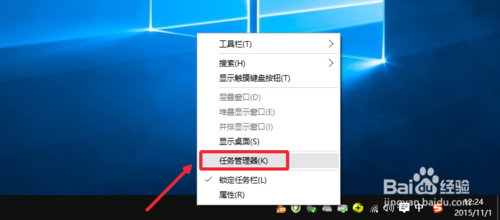 Win10输入法输入文字卡顿怎么办