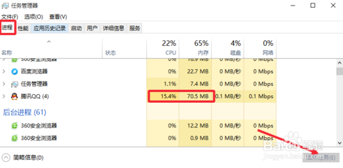 Win10输入法输入文字卡顿怎么办