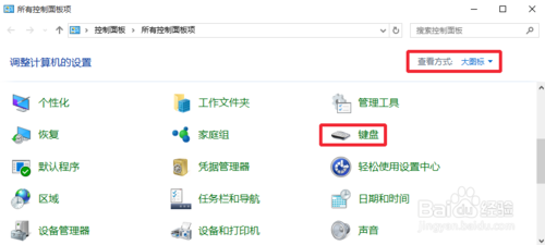 Win10输入法输入文字卡顿怎么办