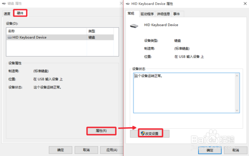 Win10输入法输入文字卡顿怎么办