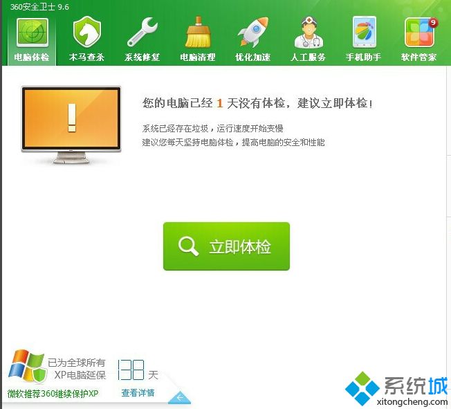 360修复浏览器在哪_360浏览器修复在哪_360修复浏览器在哪