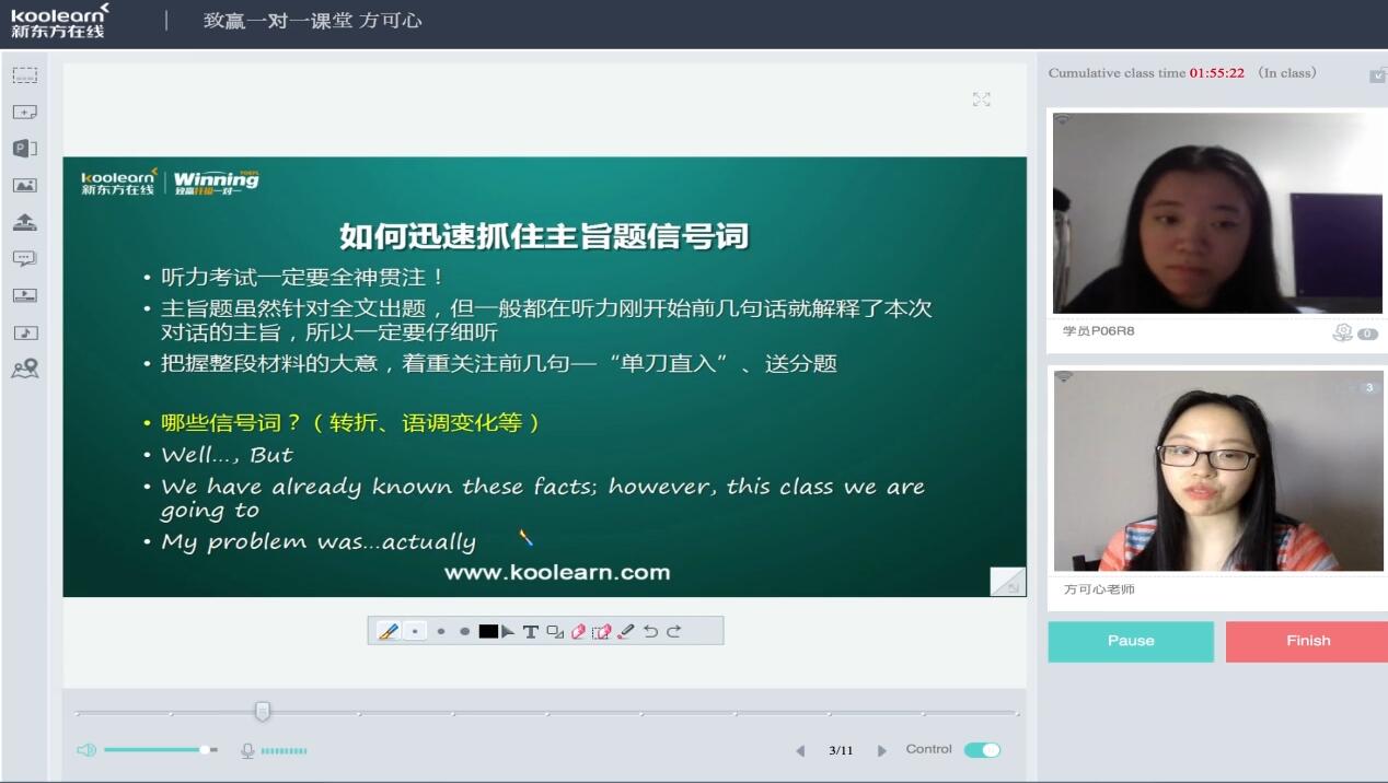 新东方视频下载软件_新东方视频下载软件
