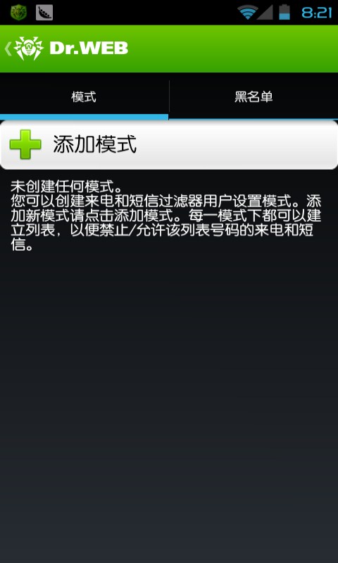 大蜘蛛杀毒软件绿色版_大蜘蛛杀毒软件绿色版90_大蜘蛛杀毒软件绿色版