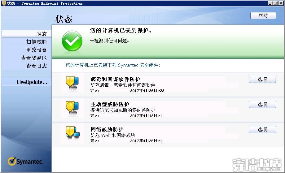 服务器杀毒软件排名_服务器杀毒软件排名