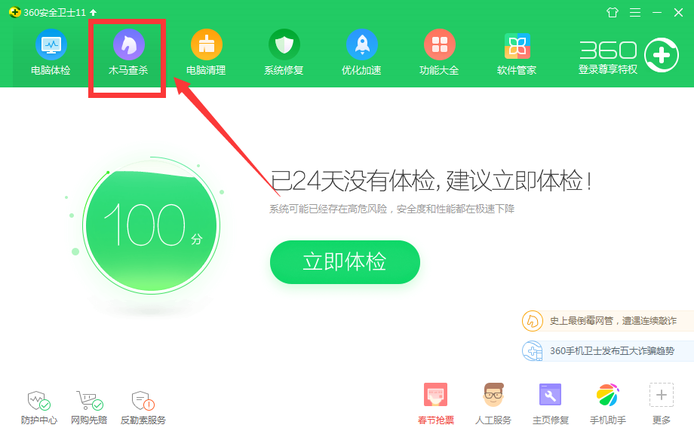 苹果手机找不到杀毒软件_苹果手机找不到杀毒软件