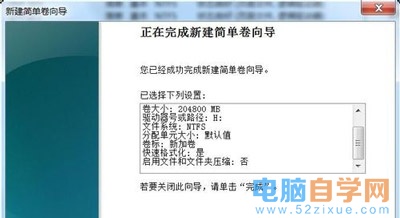 500g 硬盘分区_500g硬盘分区技巧_500g硬盘分区工具
