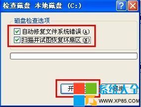 500g 硬盘分区_500g硬盘分区工具_500g硬盘分区技巧
