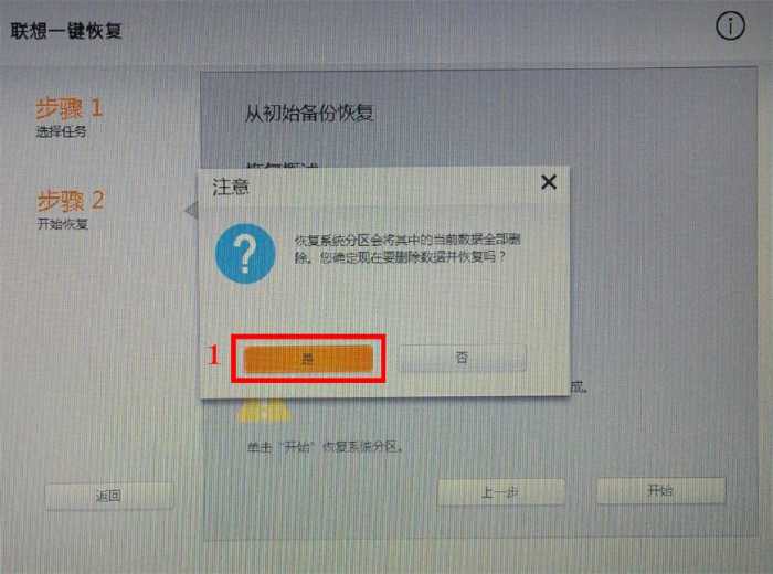 u当家u盘还原_u当家u盘还原