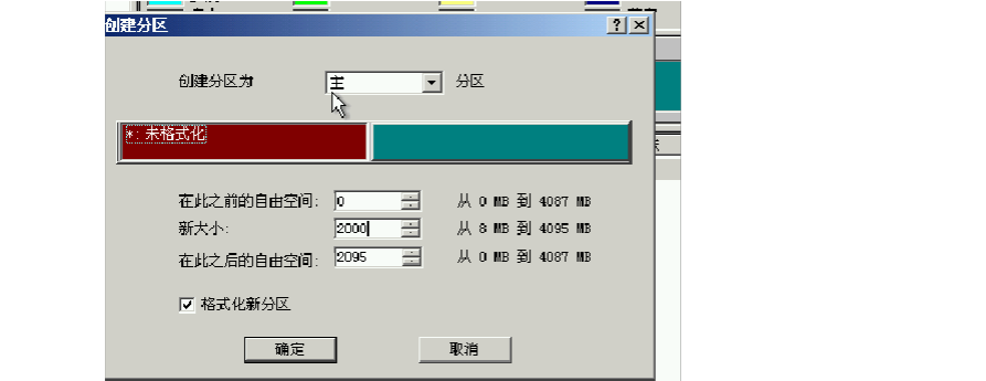 u当家u盘还原_u当家u盘还原