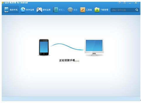 电脑管家如何设置自动关机_电脑管家如何设置自动关机
