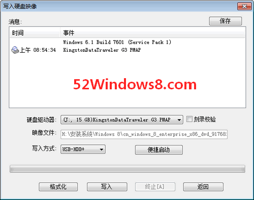 下载xp系统到u盘_下载xp系统到u盘