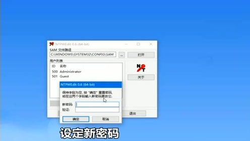 腾讯电脑管家防蹭网_腾讯电脑管家防蹭网