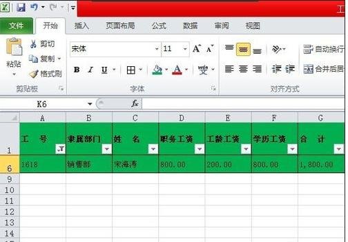 制作图片表格的软件_制作图片表格的软件
