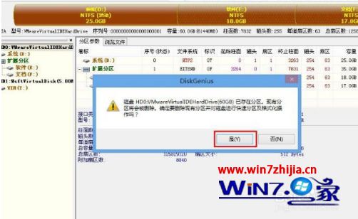 电脑如何硬盘分区合理_电脑硬盘分区的基本步骤