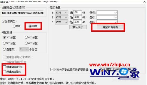 电脑如何硬盘分区合理_电脑硬盘分区的基本步骤