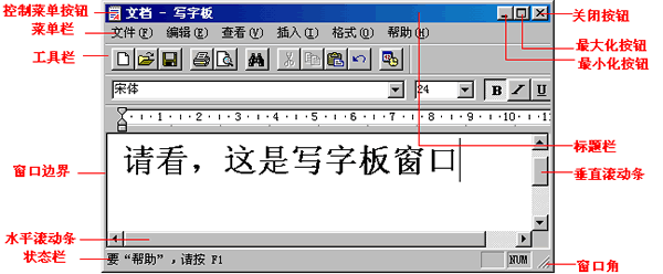 win7如何设置共享文件_win7如何设置共享文件_win7如何设置共享,多台计算机局域网共享文件教程
