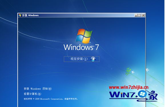 ssd固态硬盘安装原版win7系统的方法
