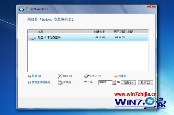 ssd固态硬盘安装原版win7系统的方法