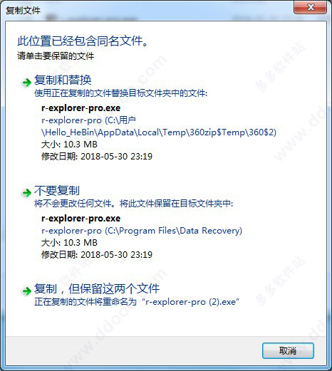 u盘的文件无法删除_u盘的文件无法删除