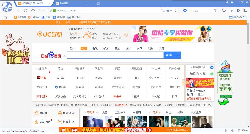 当前浏览器不支持控件_咪咕视频 当前浏览器不支持本活动_不支持当前浏览器