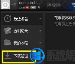 手机酷我下载mv_手机酷我下载mv