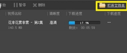 手机酷我下载mv_手机酷我下载mv
