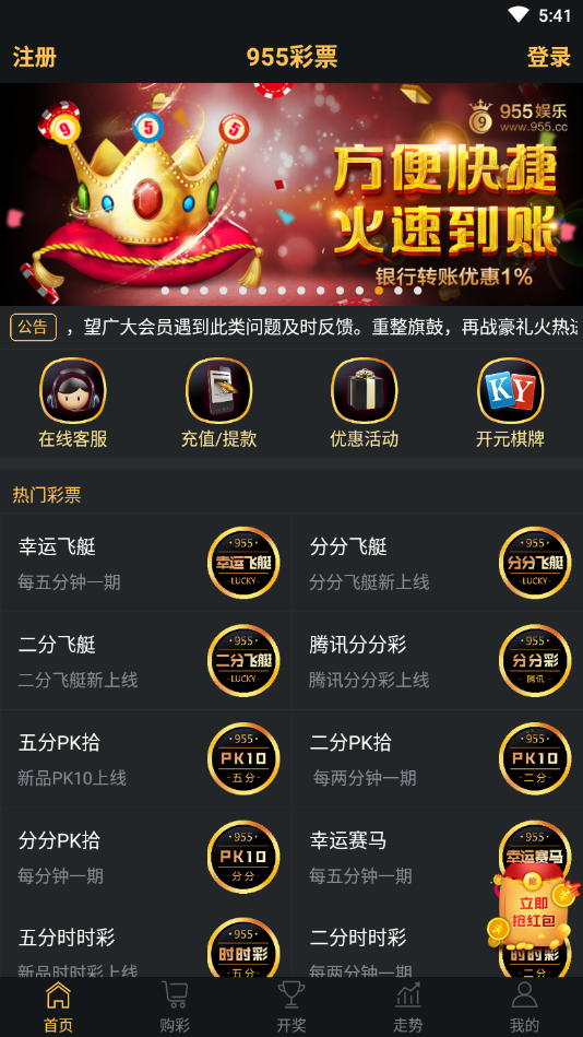 双色球分析家 5.7 u盘版_双色球分析家 5.7 u盘版