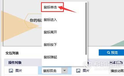 vbs控制鼠标点击_vbs控制鼠标点击
