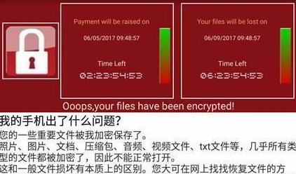手机恶意扣费软件查杀_手机恶意扣费软件查杀