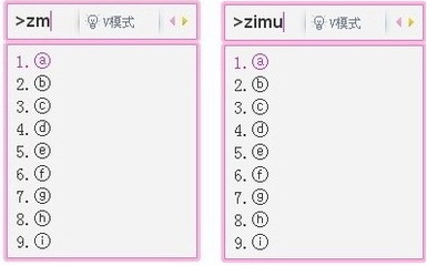 搜狗粤语输入法_粤语输入法搜狗_粤语输入法 搜狗