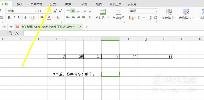 excel乘法函数公式使用方法_excel乘法函数公式使用方法