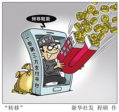 网银木马病毒_网银木马病毒_网银大盗是木马病毒