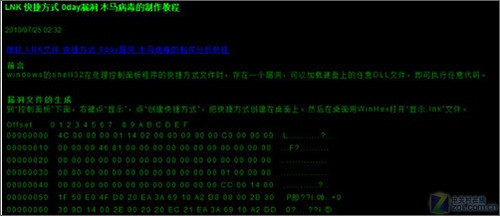 网银大盗是木马病毒_网银木马病毒_网银木马病毒